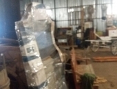 ���������� �45484999: ���� ����� 280 ��.�. ��� ��������