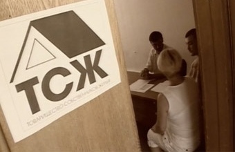 ��� ������� ���